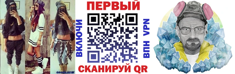 АМФ 97%  Жигулёвск 
