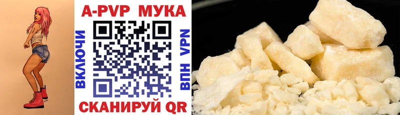 даркнет сайт  Жигулёвск  APVP СК КРИС 