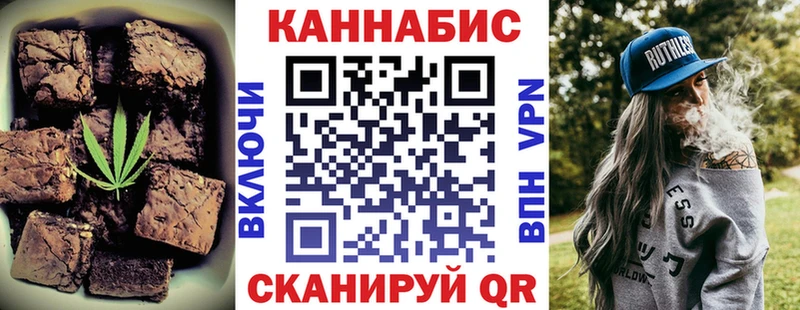 Еда ТГК конопля  Жигулёвск 