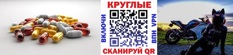 продажа наркотиков  Жигулёвск  ЭКСТАЗИ Дубай 