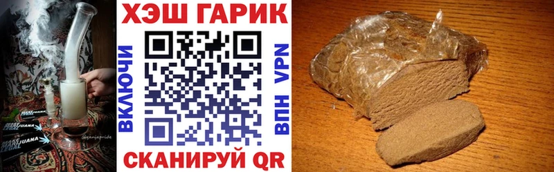 ГАШ hashish  blacksprut ссылка  Жигулёвск 