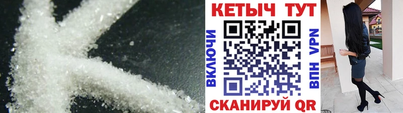 Кетамин VHQ  гидра ONION  Жигулёвск 