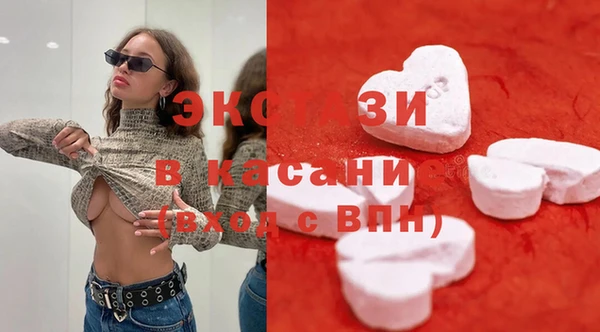 шишки Балабаново