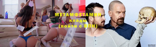 мяу мяу кристалл Баксан