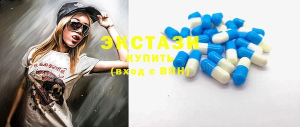 шишки Балабаново