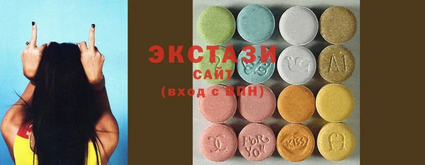мяу мяу кристалл Баксан