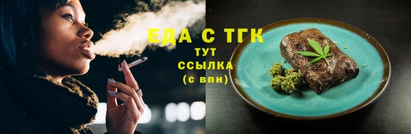 шишки Балабаново