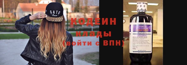 мяу мяу кристалл Баксан