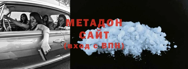 героин Снежинск
