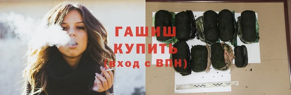 шишки Балабаново