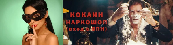 мяу мяу кристалл Баксан