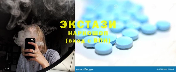 мяу мяу кристалл Баксан
