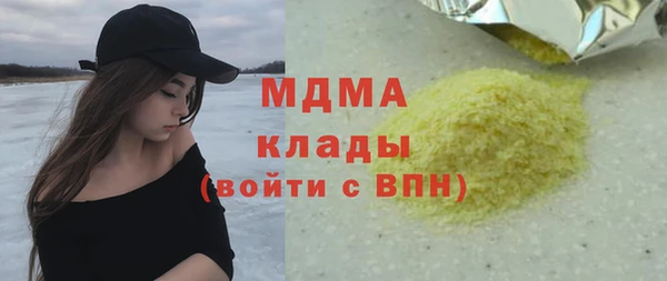 шишки Балабаново