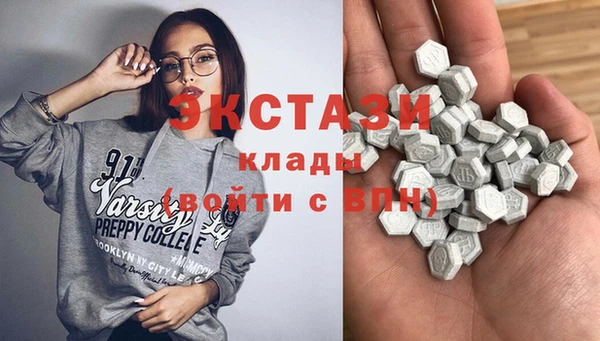 шишки Балабаново