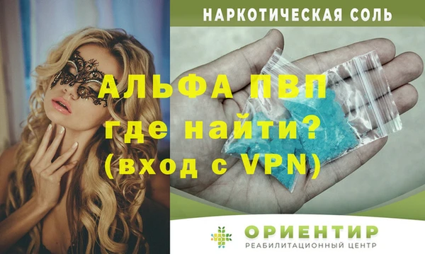 мяу мяу кристалл Баксан