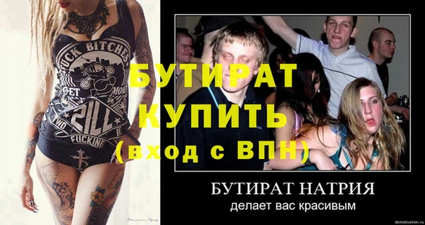 ешки Балахна