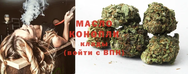 мяу мяу кристалл Баксан