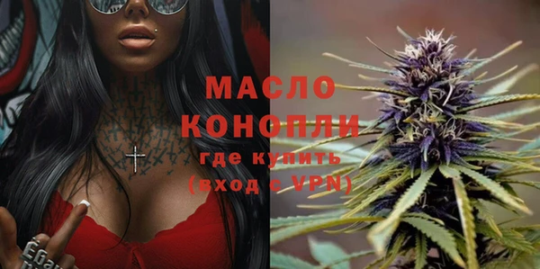 мяу мяу кристалл Баксан