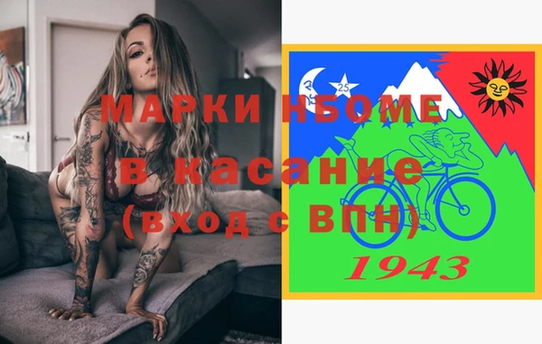 мяу мяу кристалл Баксан