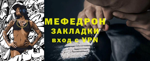 мяу мяу кристалл Баксан