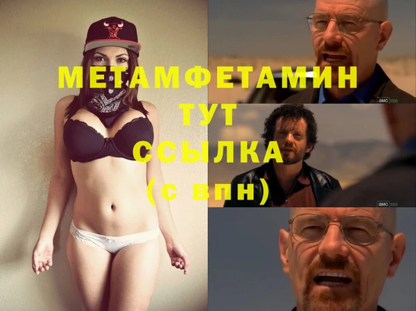 шишки Балабаново