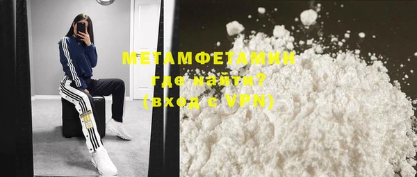 шишки Балабаново
