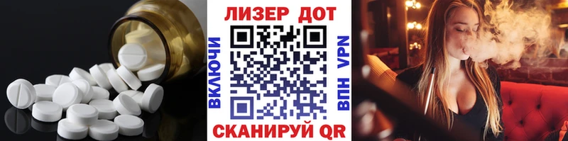 Лсд 25 экстази ecstasy  наркота  Жигулёвск 