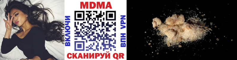МДМА crystal  где продают наркотики  Жигулёвск 