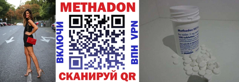 МЕТАДОН белоснежный  купить  сайты  Жигулёвск 