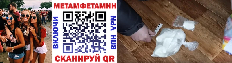 ОМГ ОМГ ССЫЛКА  Жигулёвск  Первитин мет 