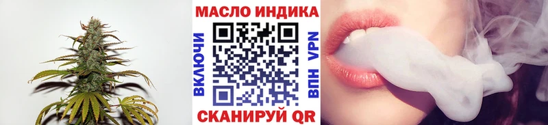 ТГК концентрат  darknet как зайти  Жигулёвск 